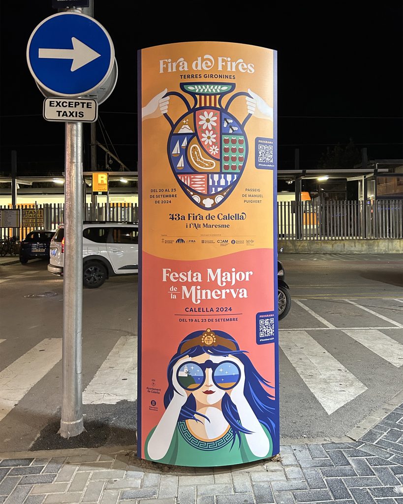 FMMinerva24 ©MTurro 03